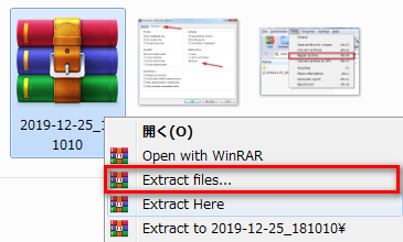 7-features-of-WinRAR