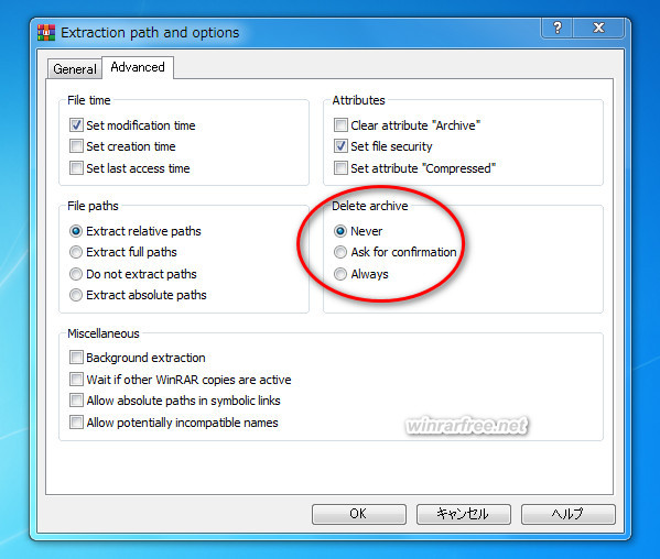 how-to-automatically-delete-files-after-extracting-with-winrar